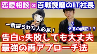 まこなり社長の年齢 プログラミング会社等の経歴は 年収や評判や本についても