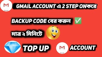 Free fire daimond Top up gmail || get 8 digit backup code google || 8 digit backup code for gmail