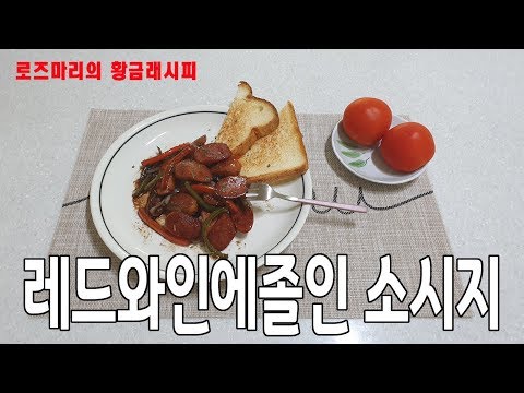 멋스러운맛