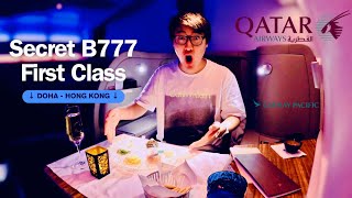 Flight Cancelled!! My Qatar Airways B777 First Class Experience on a Cathay Pacific plane!