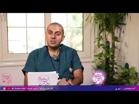 التحاليل المطلوبة قبل عملية الحقن المجهري