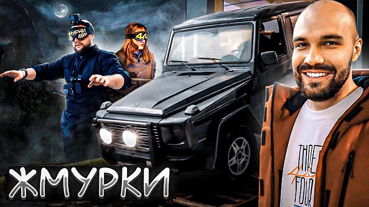 ЭКСТРЕМАЛЬНЫЕ ЖМУРКИ - Гелик над обрывом | Жека Касаткин и Алиса