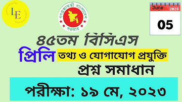 45th BCS Preliminary ComputerICT Question Solution 2023 ৪৫তম বিসিএস তথ্য প্রযুক্তি প্রশ্ন সমাধান