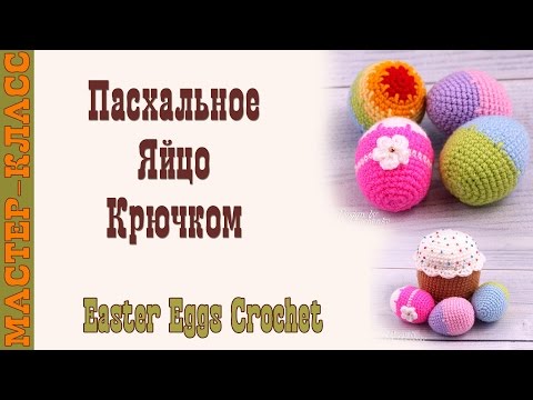 Video: Hvordan Dekorere Egg Til Påske