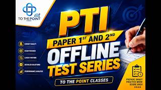 PTI Offline And Online Test Series