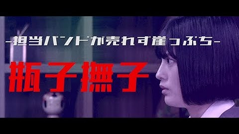 音楽映画『ディスコーズハイ』予告編【2022年7月8日よりアップリンク吉祥寺ほか全国順次公開】
