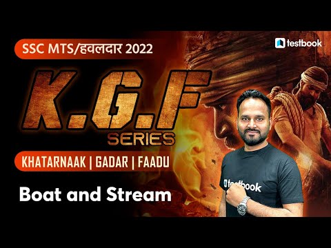SSC MTS/Havaldar Maths Classes 2022 | KGF Series | Boat and Stream Tricks by Yogesh Sir