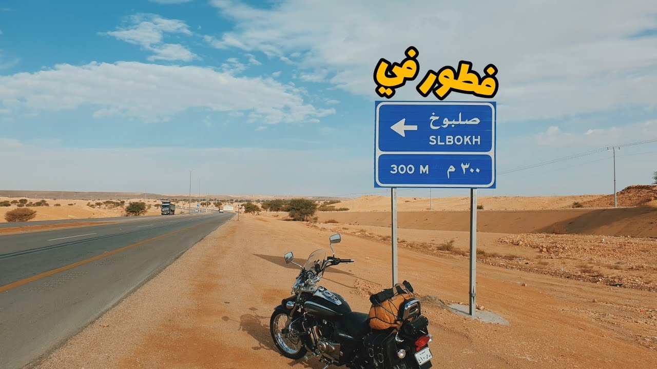 فطور Outdoor ☕🌤