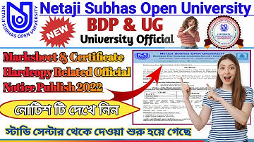 NSOU BDP & UG Final Exam Marksheet & Certificate Hardcopy Related Official Notice Publish 2022