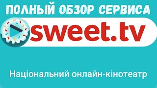 Full review Sweet TV - A great option to watch TV online.