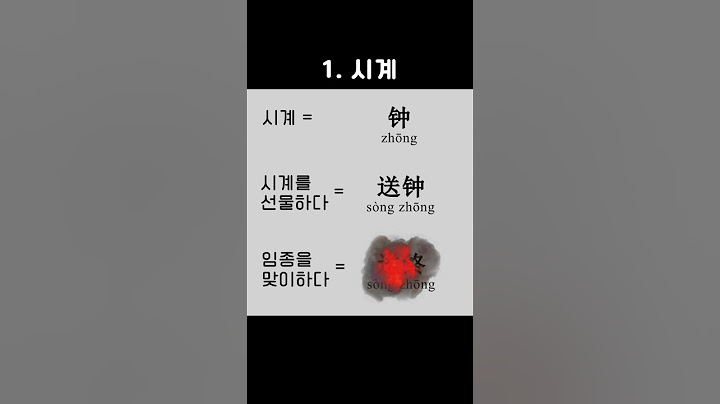 이거 주면 중국친구한테 손절 당할지도😈 #shorts#차이랑