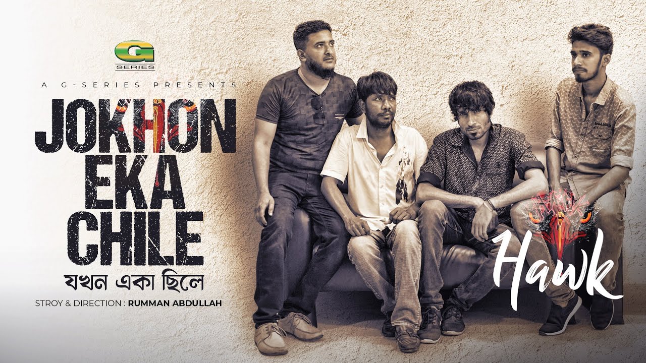 Jokhon Eka Chile | যখন একা ছিলে | Band | Hawk | Jimi Shah | Bangla Music Video 2022 | Eid Song 2022