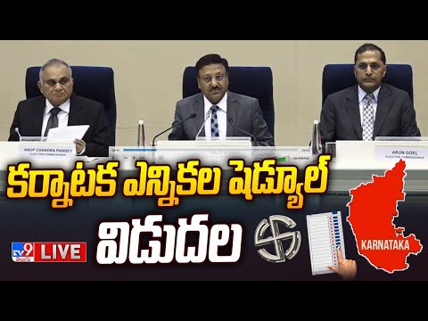 Election Commission Press Meet LIVE | Karnataka Assembly Election 2023 - TV9