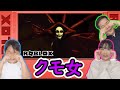 ◆謎解きホラーゲーム「ロブロックスミミック」チャプター3~三途の川を渡るとそこには・・・~◆ROBLOX