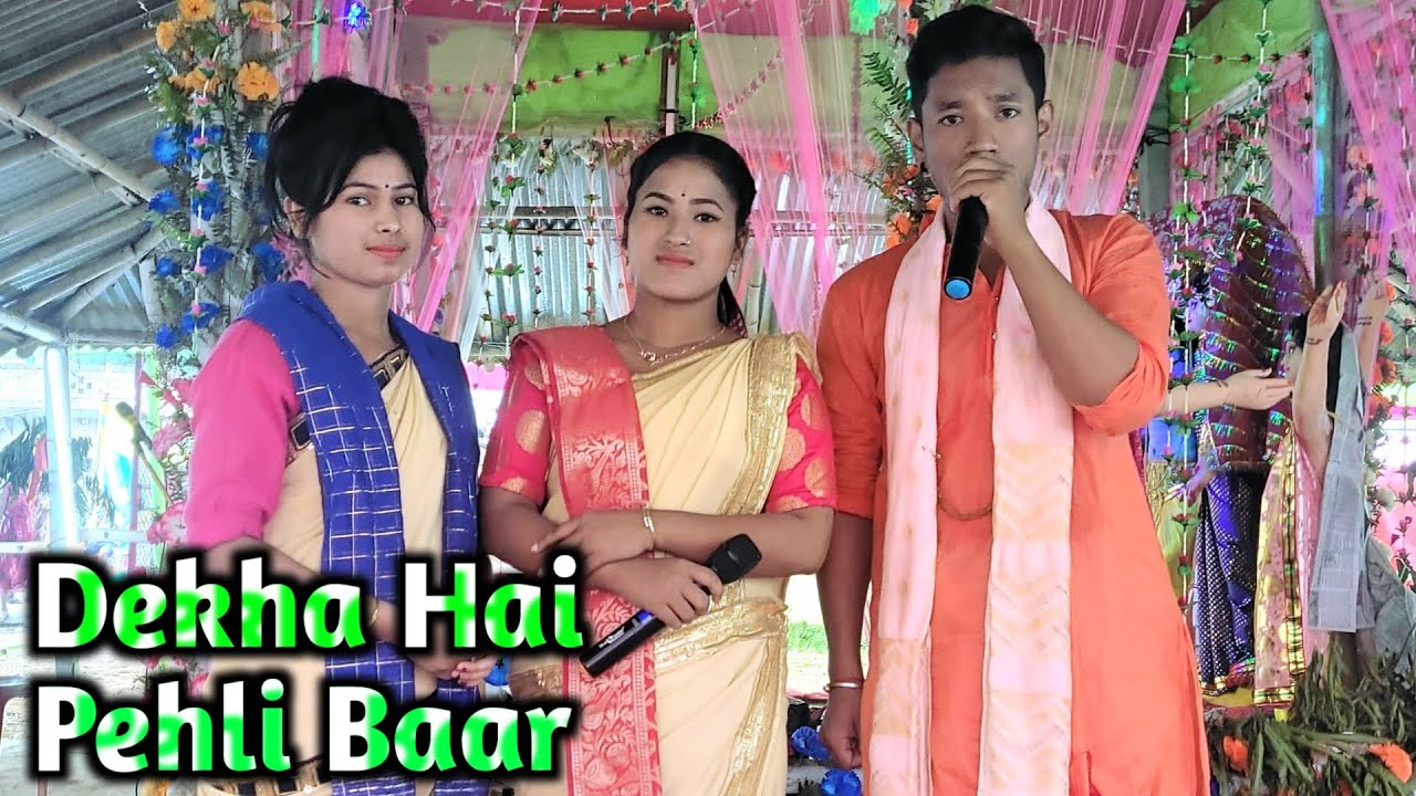 Dekha Hai Pehli Baar | देखा है पहली बार | Sursong Radhakrishna Sampraday | Astijam