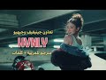 أغنية تعاون جينيفيف مع جيهيو  مترجمة للعربية الكلمات    