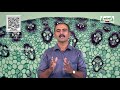11th Bio Botany  திசு மற்றும் திசு தொகுப்பு அலகு 9 பகுதி 2 TM Kalvi TV