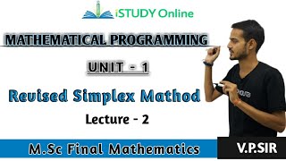 Revised Simplex Mathod | Unit-1 | Lect-2 |Mathematical Progamming | M.Sc Final Maths | iSTUDY Online