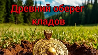 Полевой коп 2025. Первая вылазка.