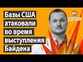 РФ передасть Ірану технології для ядерної бомби – Яковина