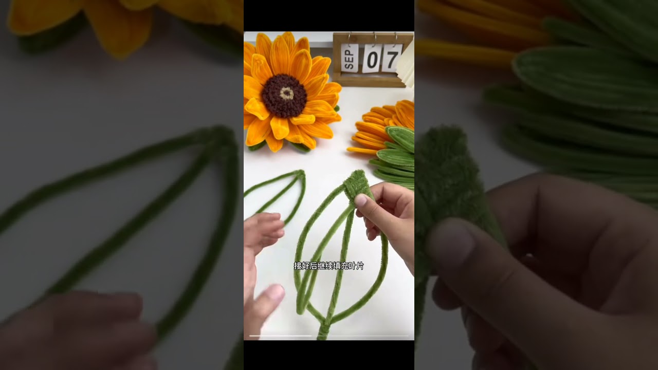 扭扭棒巨型向日葵