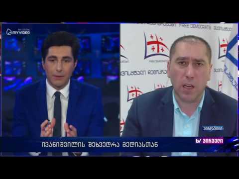 მედია და ივანიშვილი - ზურაბ აბაშიძე