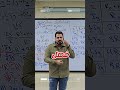 فاقد الشغف