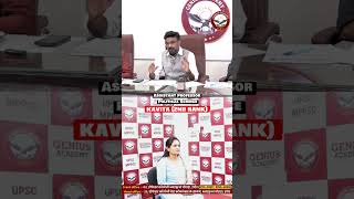 MPPSC Result 2022: Kavita Selected as Assistant Professor Political Science | Genius Academy