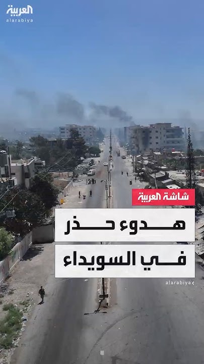              
 - نشر قبل 21 دقيقة