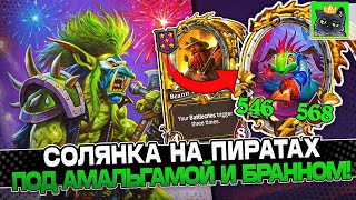 :        ! / Guddumpog Guddummit Hearthstone
