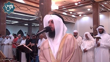 سورة مريم - شايع التميمي