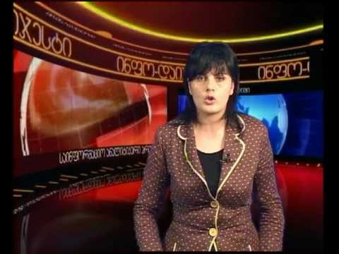 ინფო-დაიჯესტი - 2012-07-15