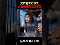 犬に育てられた少女の衝撃の5年間 #shorts