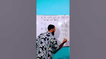 HSLC 2026|Trigonometry MCQ With Tricks #ytshorts #shorts #shortvideo #viral #viralshorts