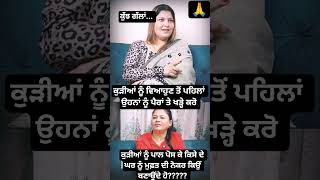#deeptalks #motivation #womenempowerment #girl