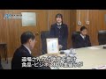 和の鉄人と境港総合高コラボ　道場さん監修サバ缶商品化　日本海新聞