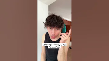 واحد تزوج على مرته بالسر 