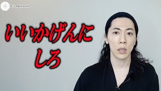 アヤワスカで必ず天使と出会う　その時　絶対にすべきこと