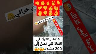 3 ههه top ♥️?شاهد خفة اليد وااو الروعة افضل مقطع نااادر جميل انيق تنغم رائع الذهبي سرعة رهيب shorts