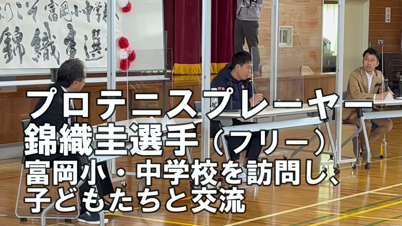 錦織圭 次の試合予定とテレビ放送 ネット中継 ライブ 見逃し配信 22年結果速報 Atpツアー日程