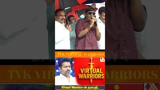TVK vs DMK | Vadivel Latest Comedy | BALA-LiveYT #virtualwarriors