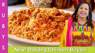 New! Eid Special Dabangg Chicken Biryani Dawaton Wali Recipe in Urdu Hindi - RKK