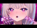【ASMR/耳奥責め】お゛ぁ゛ッ♥♡♥♡奥にクるっ......♥強圧グリングリン耳かき♡【吐息/耳かき/耳はぁ/耳ふー/匂いかぎ/VTuber/Ear Cleaning/Binaural】