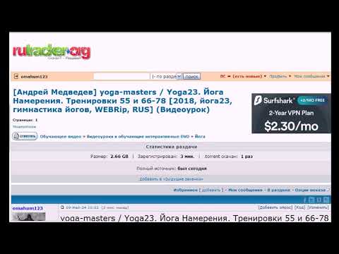 Андрей Медведев. yoga-masters. Йога Намерения. Тренировки 55 и 66-78. Скачать бесплатно с rutracker