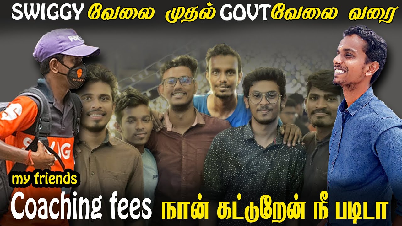 Swiggy  முதல் அரசு பணி  வரை சந்தோஷ் அவர்களின் SSC GD வெற்றி கதை | SSC GD SUCCESS STORY'S | #police