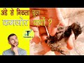 अंडे से कमजोर चूजे क्यों निकलें ? | egg incubator setting | Techmech-G #eggincubator #incubator