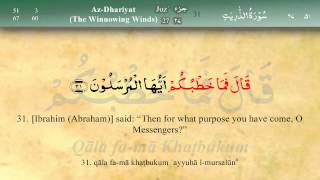 051   Surah Az Dhariyat by Mishary Al Afasy (iRecite)
