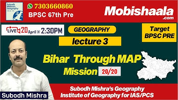BIHAR GEOGRAPHY  THROUGH MAP LECTURE NO -3  FOR BPSC 67TH PRELIMS BY SUBODH MISHRA