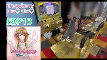 【DDR】Strawberry Chu♡ Chu♡ EDP13