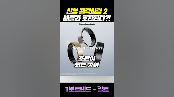 (실시간) 신형 갤럭시링2 신규 소식!!
